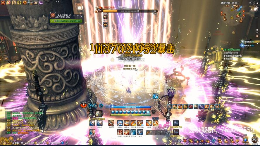     超炫特效，剑灵私服魔法技能展示