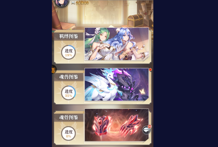 剑灵私服💰世界 BOSS 爆稀有武魂，能卖高价