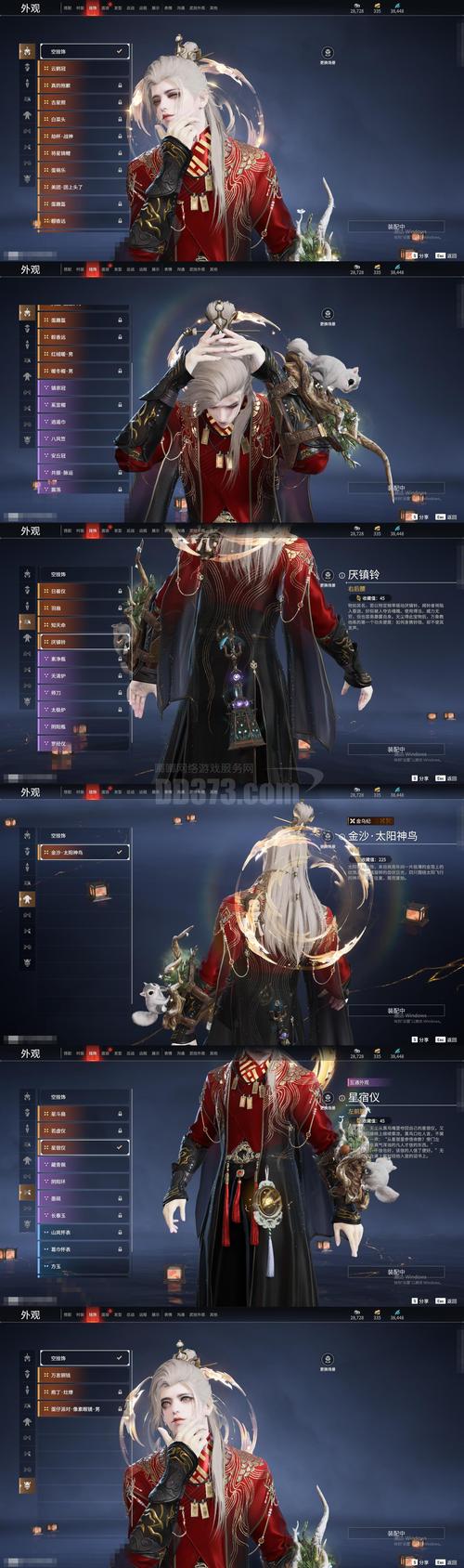 谁懂啊🥹剑灵私服回洪门巅峰，无洪门星超纯粹