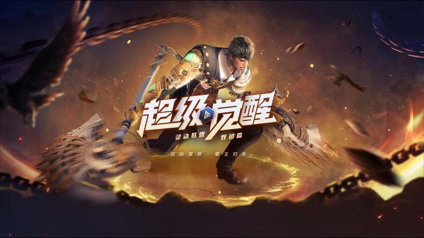 剑灵私服隐藏福利，兑换码 20 信仰领怀旧专属礼包！