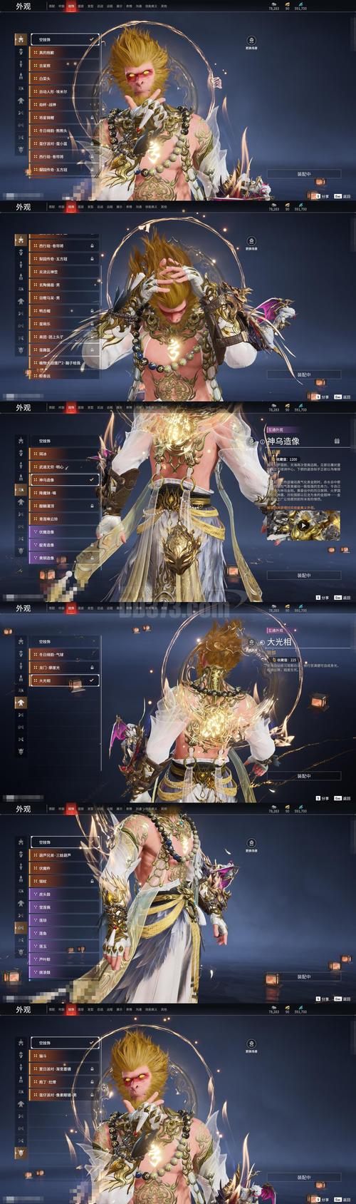 剑灵私服隐藏彩蛋，打仙界岛首领爆神圣无极幻化！