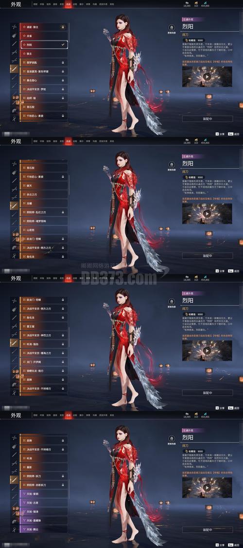 剑灵私服白雾势力战拓展玩法，多人 PVP 热血升级！
