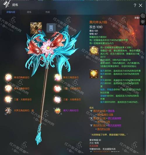 剑灵私服✅实测武器三合一，升级不用元气石